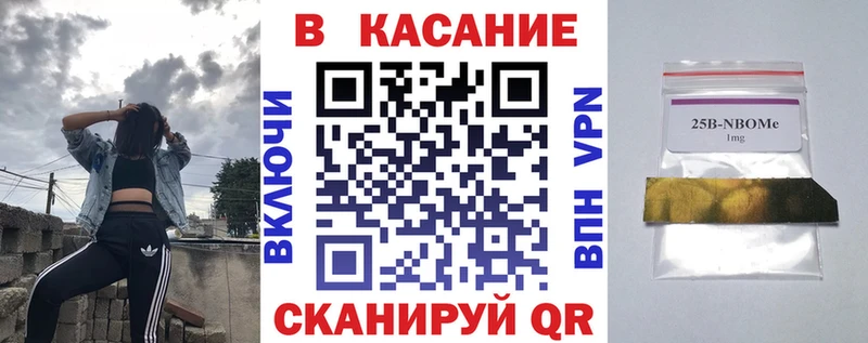 МЕТАДОН Белокуриха