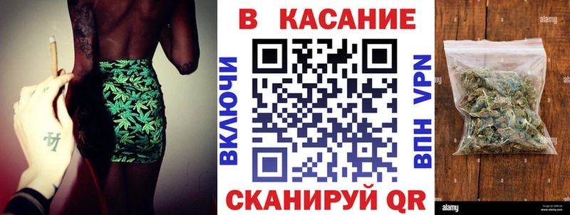 Наркошоп Белокуриха Каннабис  Cocaine  ГАШ  Меф 