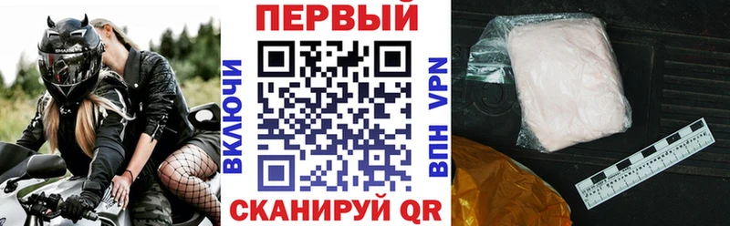 закладка  Белокуриха  Amphetamine 97% 