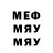 МЕТАДОН белоснежный Anton Grishenkov