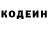 КЕТАМИН VHQ James Carneal