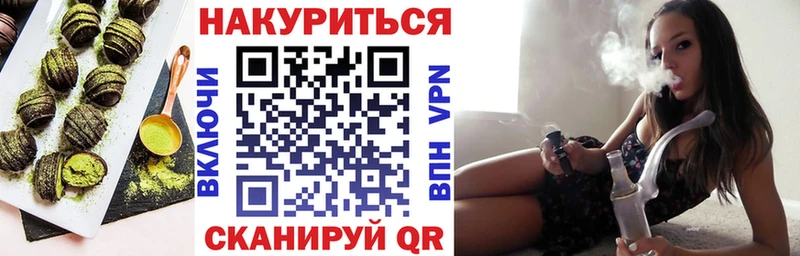 Печенье с ТГК конопля  кракен ссылки  Белокуриха 