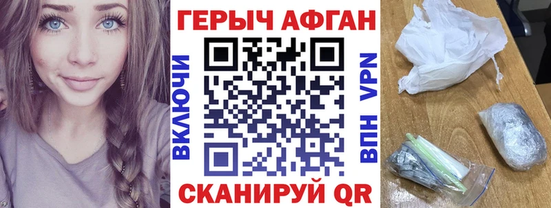 Героин гречка  купить наркотики сайты  Белокуриха 