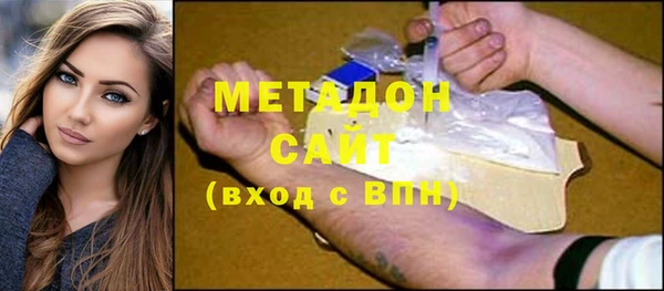 сатива Богородицк