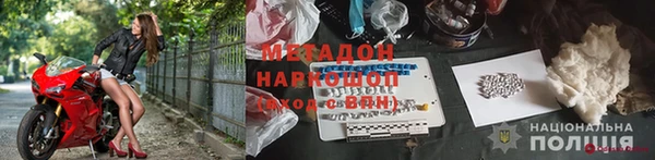 мефедрон VHQ Богородск