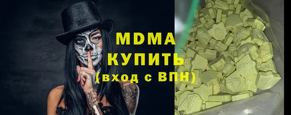 меф Богданович
