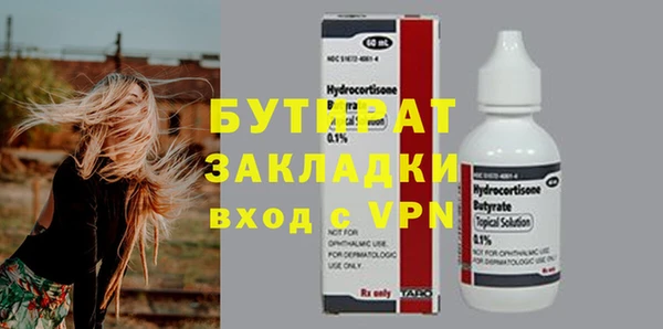 бутик Пестово