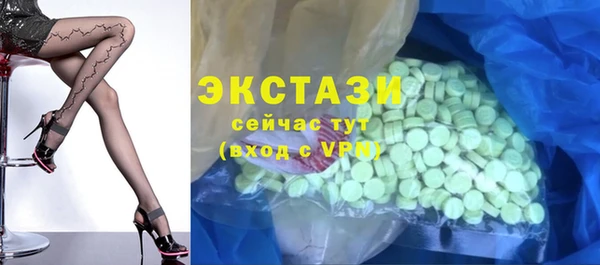 кокаин перу Бугульма