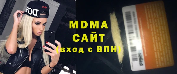 сатива Богородицк