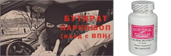 кокаин перу Бугульма