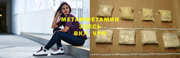 сатива Богородицк