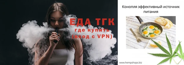мефедрон VHQ Богородск