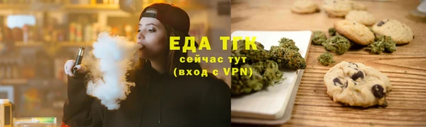 мефедрон VHQ Богородск