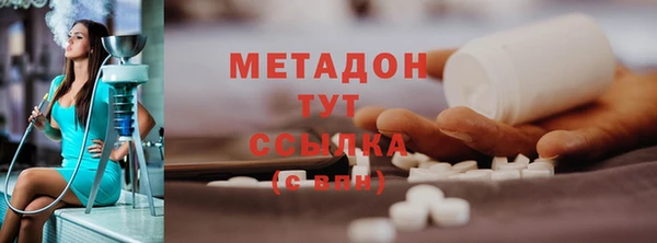мефедрон VHQ Богородск