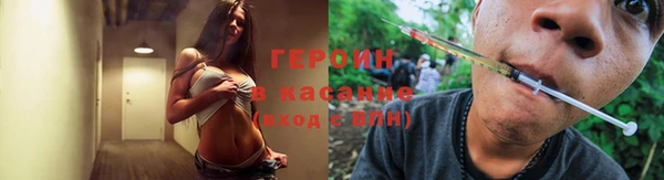 мефедрон VHQ Богородск