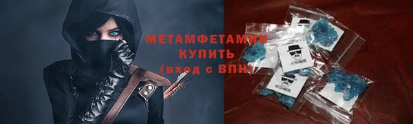 сатива Богородицк