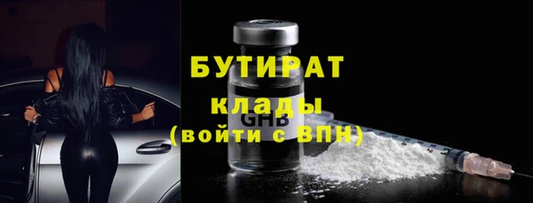 сатива Богородицк