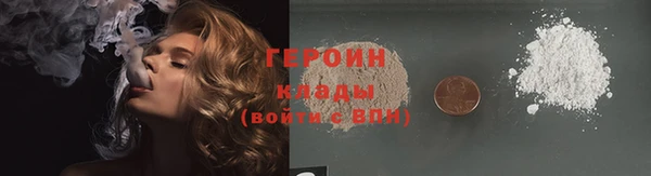 круглые Бронницы