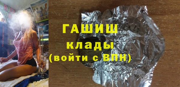 мефедрон VHQ Богородск