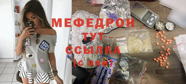 бутик Пестово