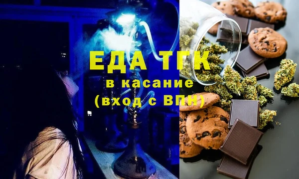 сатива Богородицк
