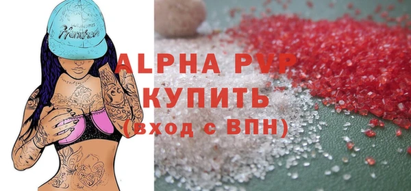 бутират Бородино