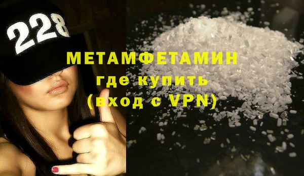 мефедрон VHQ Богородск