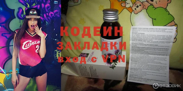 мефедрон VHQ Богородск