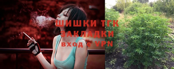 бутират Бородино
