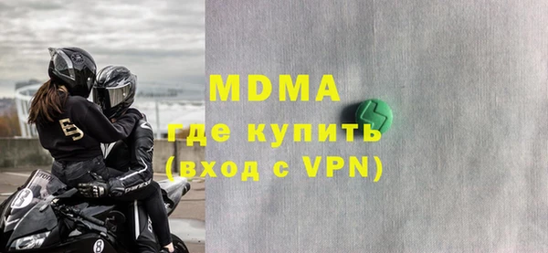 меф Богданович