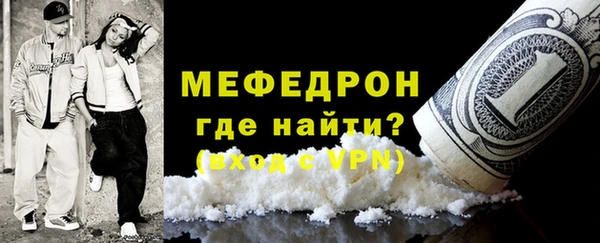 меф Богданович