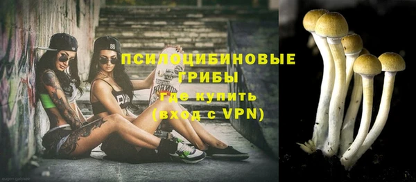 кокаин перу Бугульма