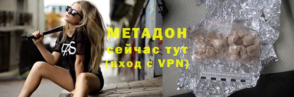 круглые Бронницы