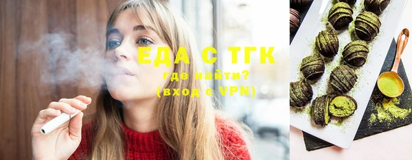сатива Богородицк