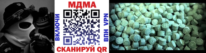 МДМА кристаллы  Белокуриха 