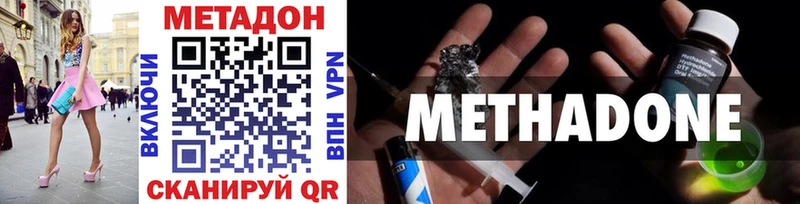 даркнет как зайти  Белокуриха  МЕТАДОН мёд  гидра как зайти 