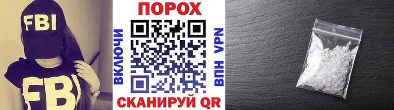 МЕТАМФЕТАМИН пудра  omg ссылка  Белокуриха 