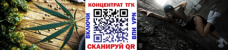 ТГК вейп  Белокуриха 