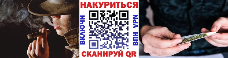 закладки Белокуриха Каннабис марихуана